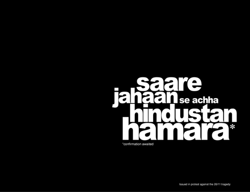 saare jahaan se achcha