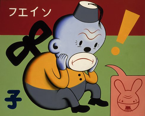Toy Monkey