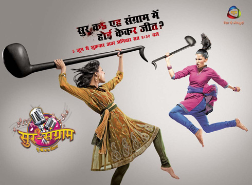 Battle for Music 1
