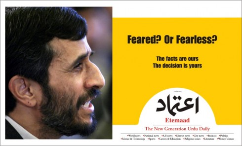 Etemaad (1)