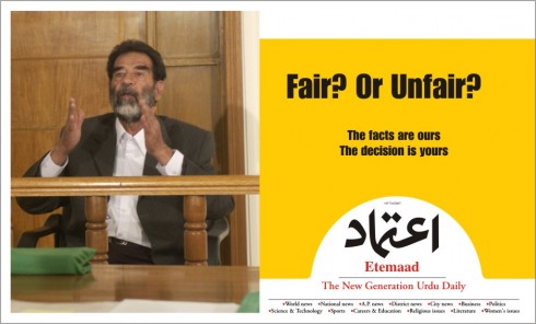 Etemaad (3)