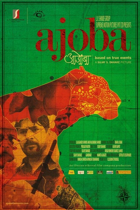 AJOBA POSTER 02