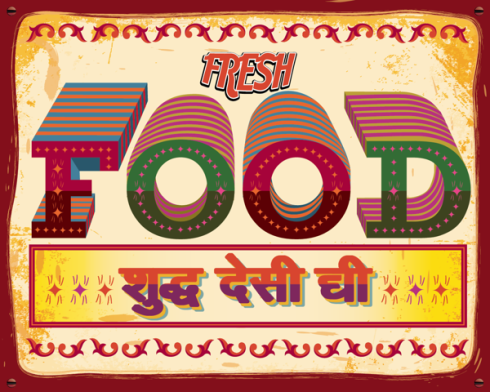 29-dhaba painting @4design