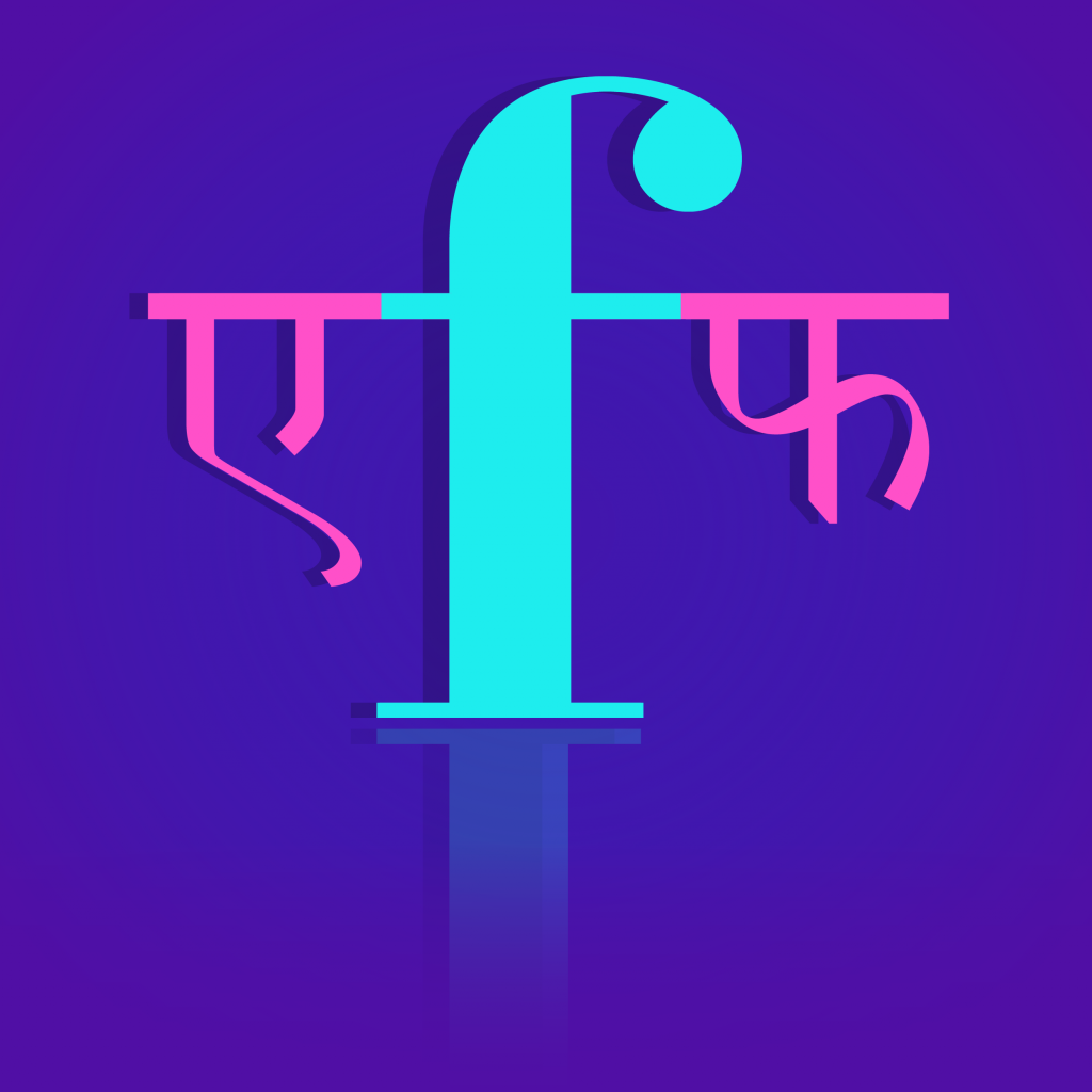 Medha Gupta Graphic Design