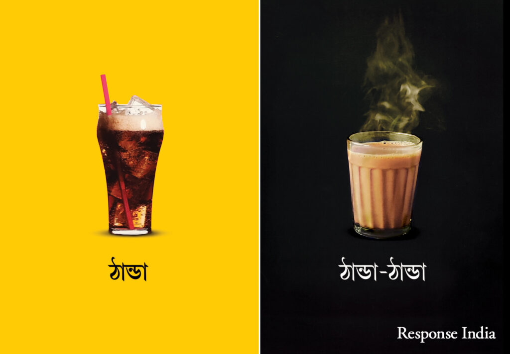 Response Lift Poster